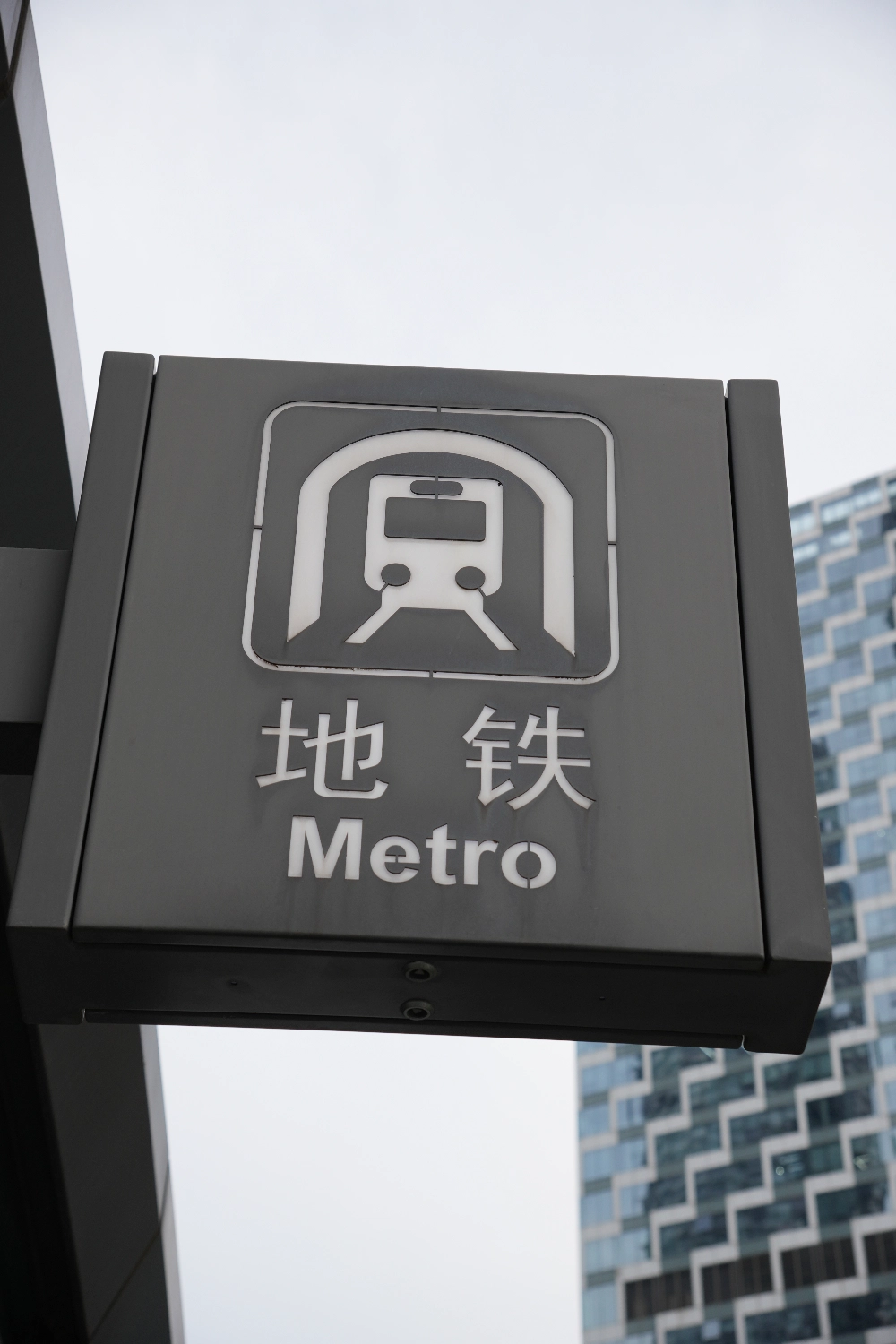 Shenzhen Metro Guide