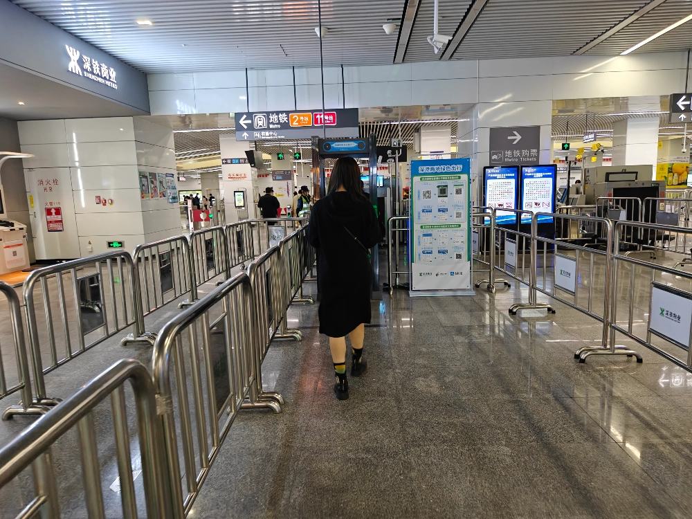 Shenzhen Subway Station