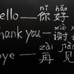 Learning Cantonese vs Mandarin in Shenzhen